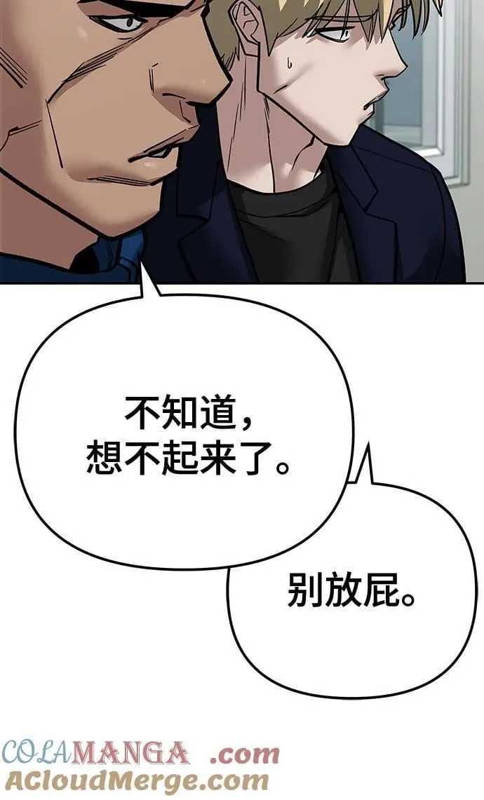 第103话8