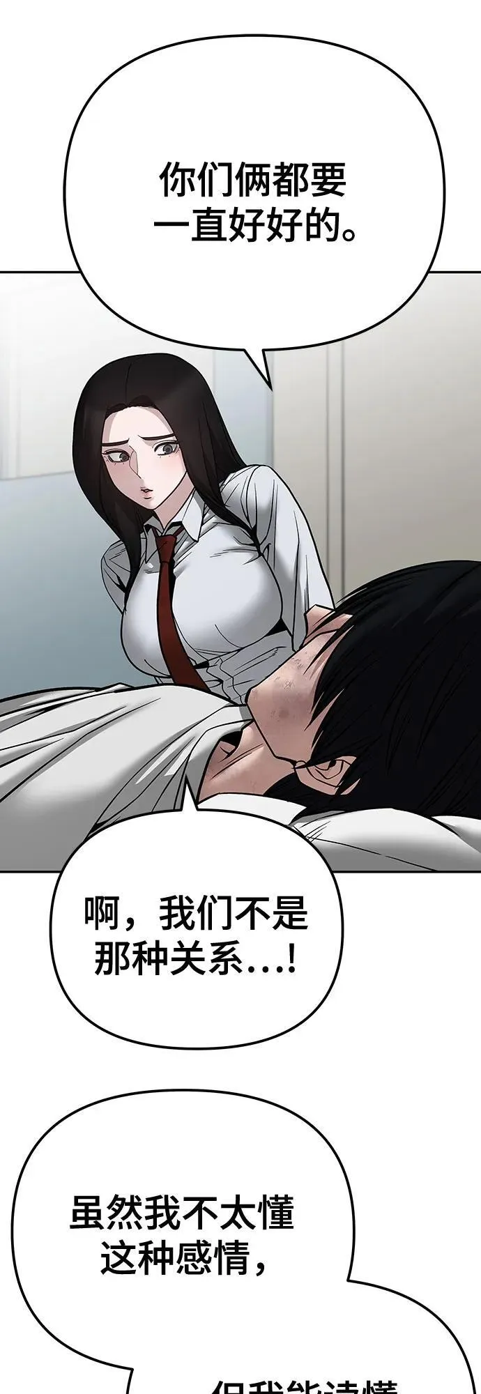 第110话（第二季完结）74