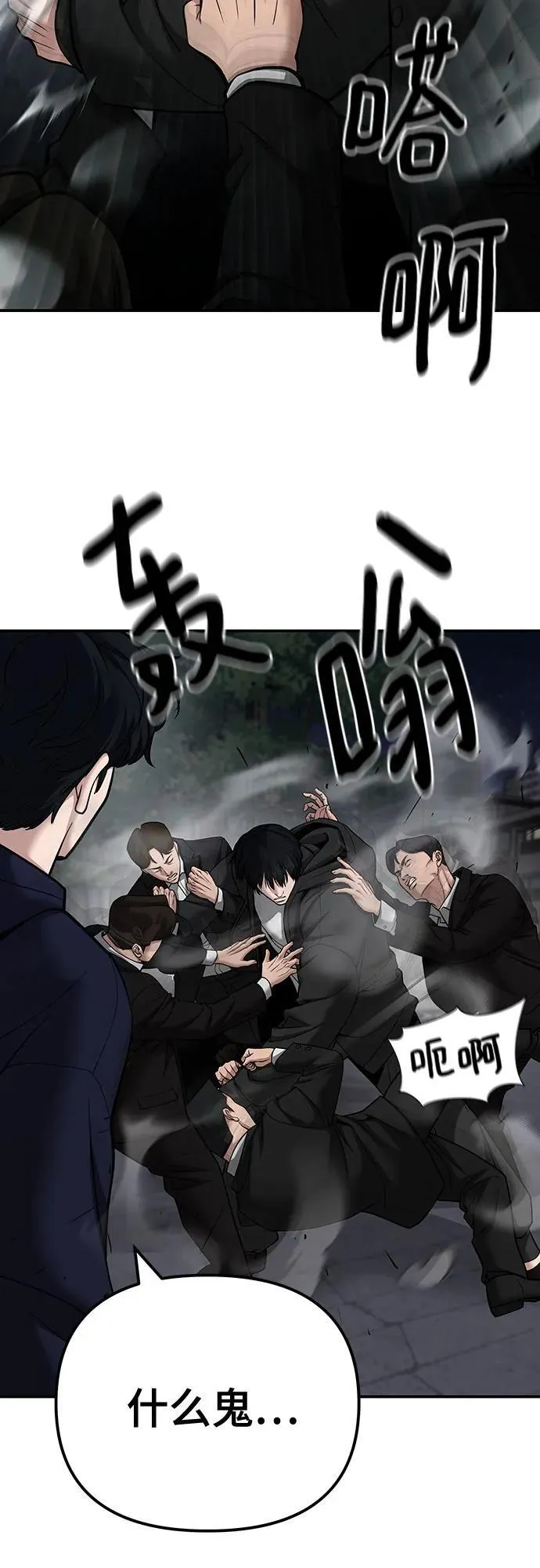 第99话89