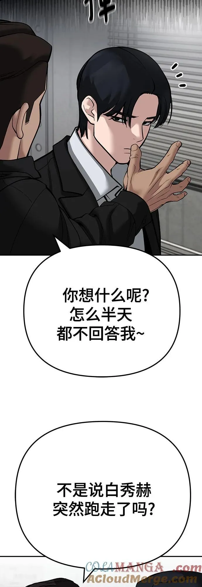 第100话72