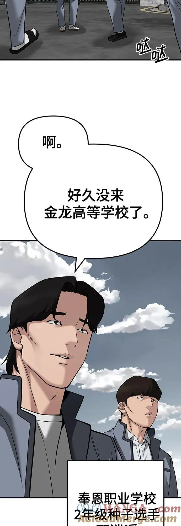 第103话32