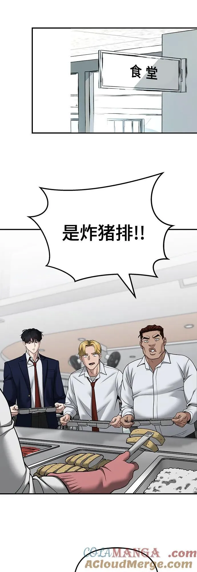 第96话16