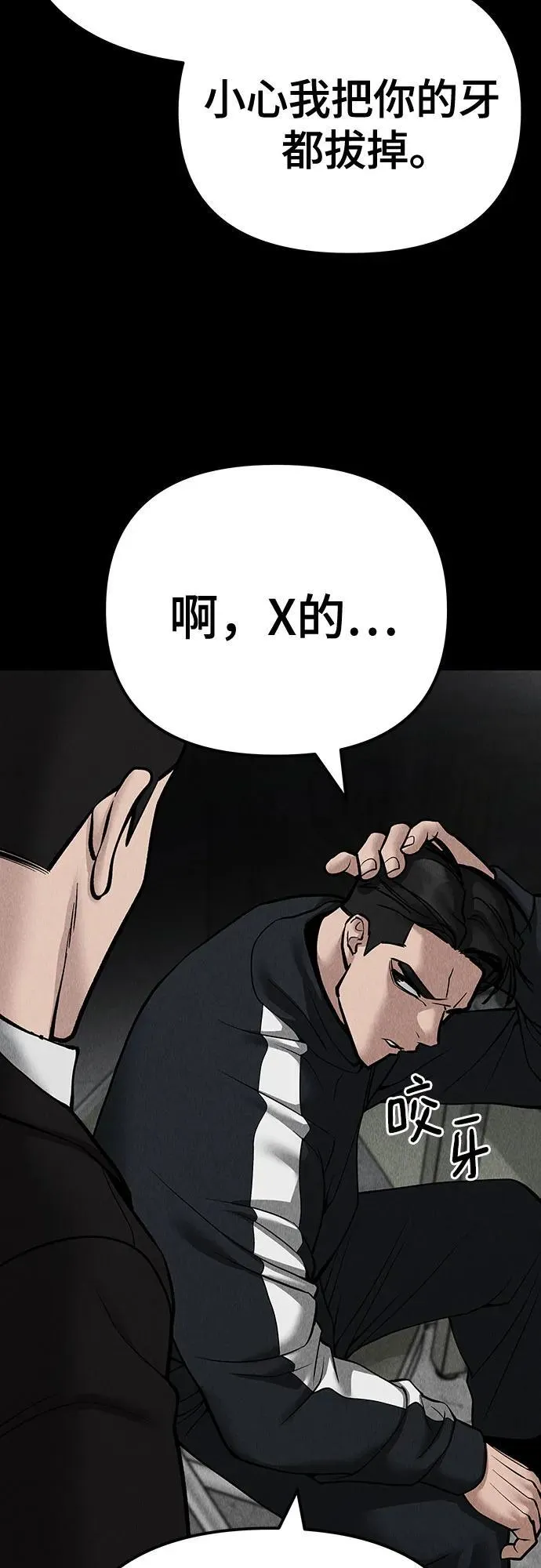 第97话35