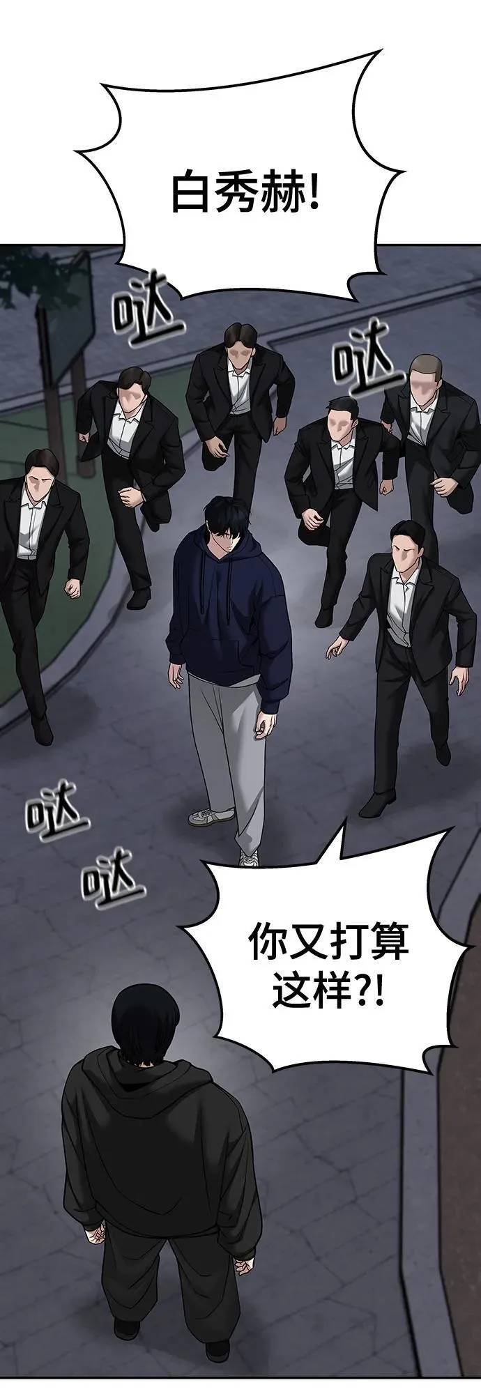 第99话74
