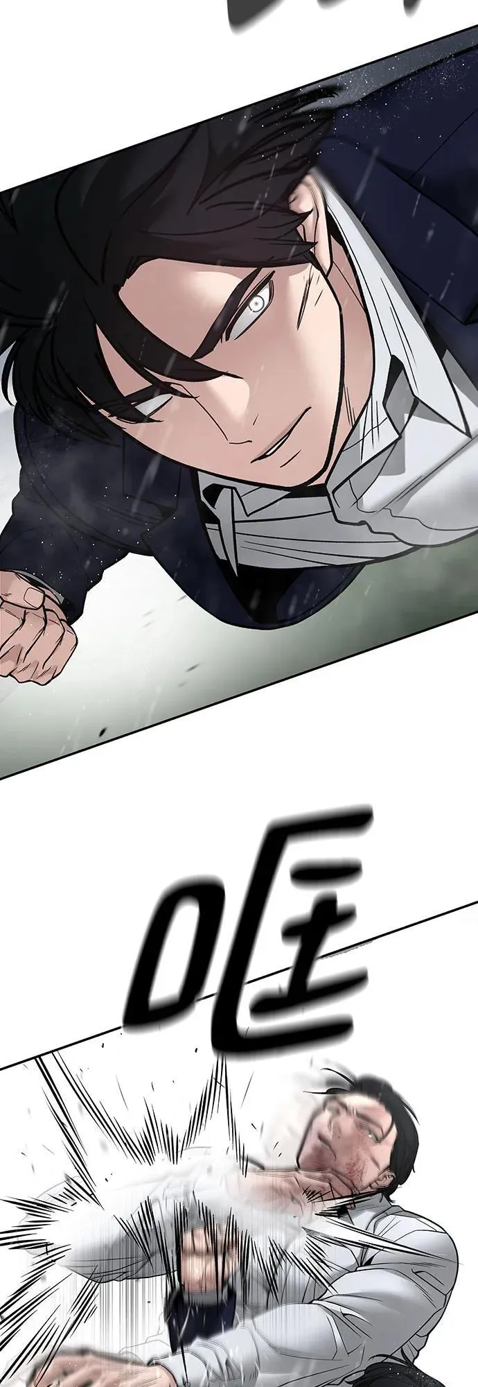 第109话13