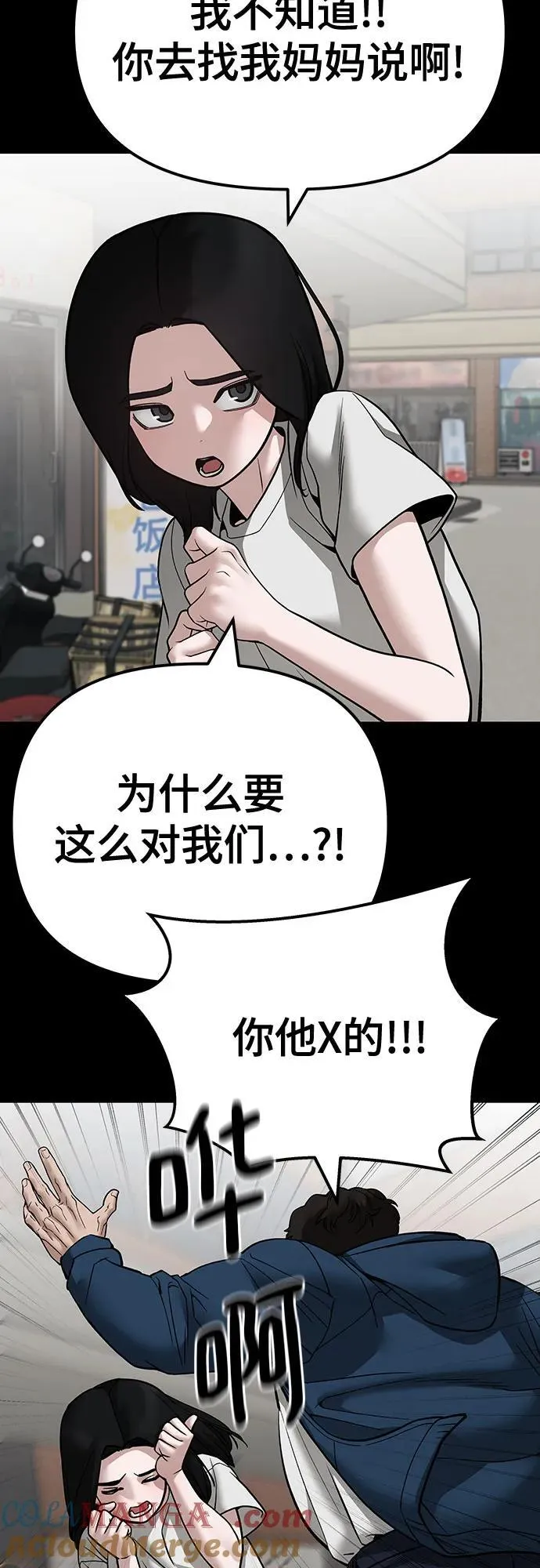 第107话28
