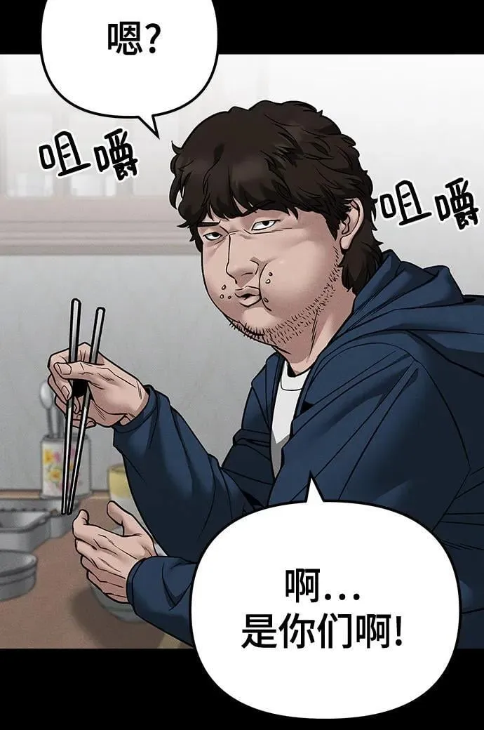 第106话11