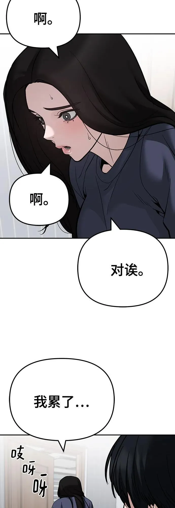 第100话90