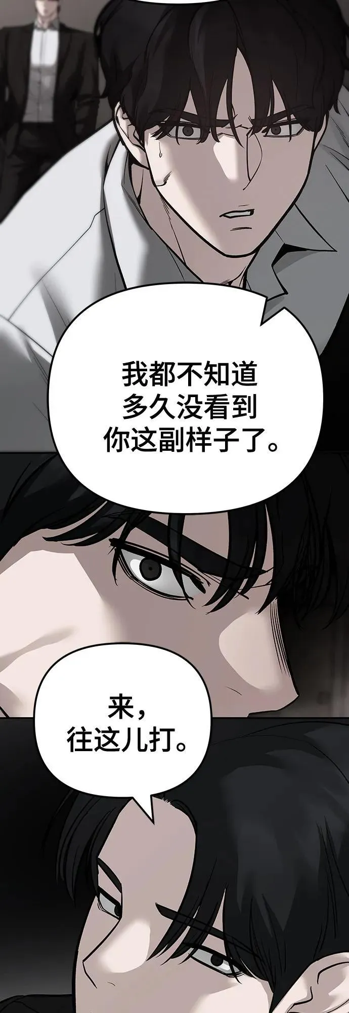 第98话59