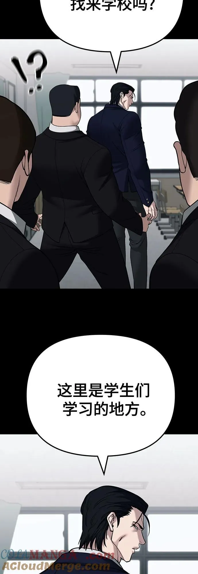 第104话72