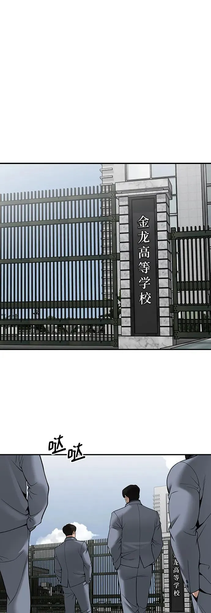 第103话31