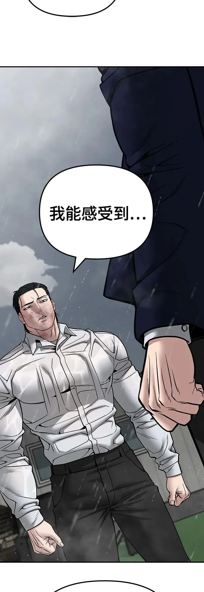 第108话81