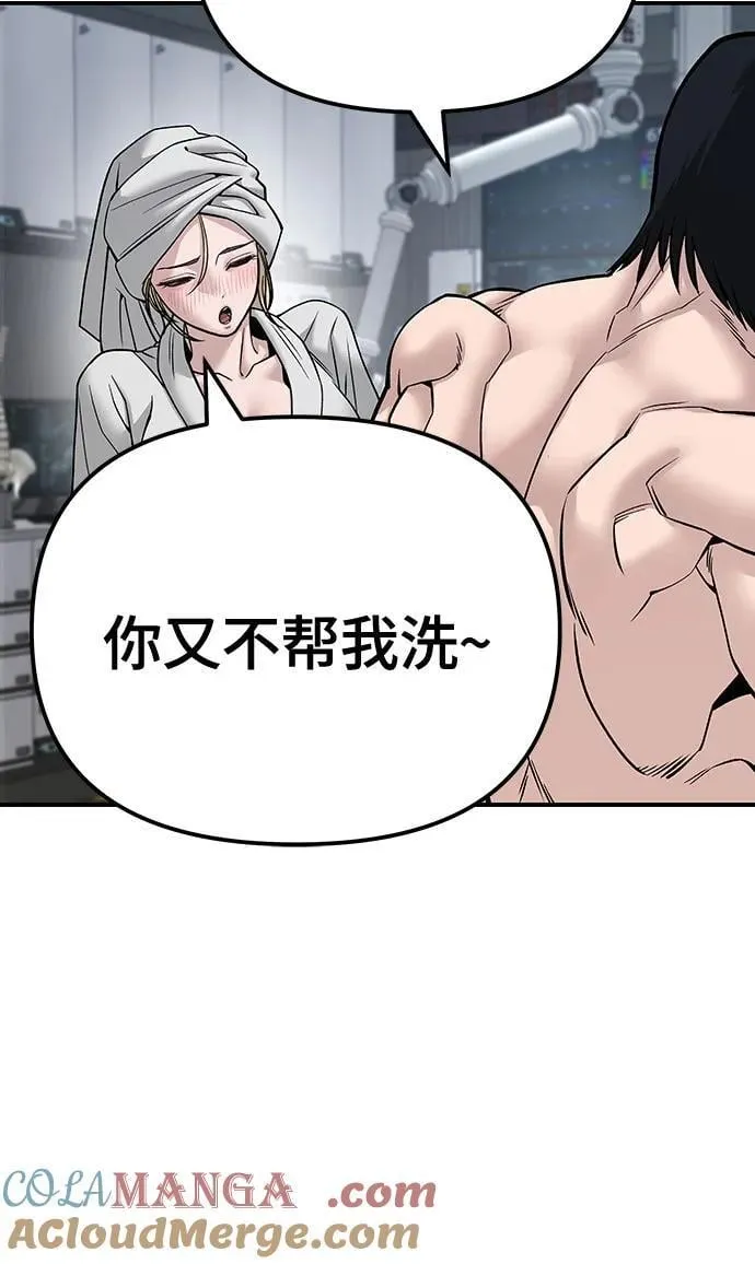 第110话（第二季完结）92