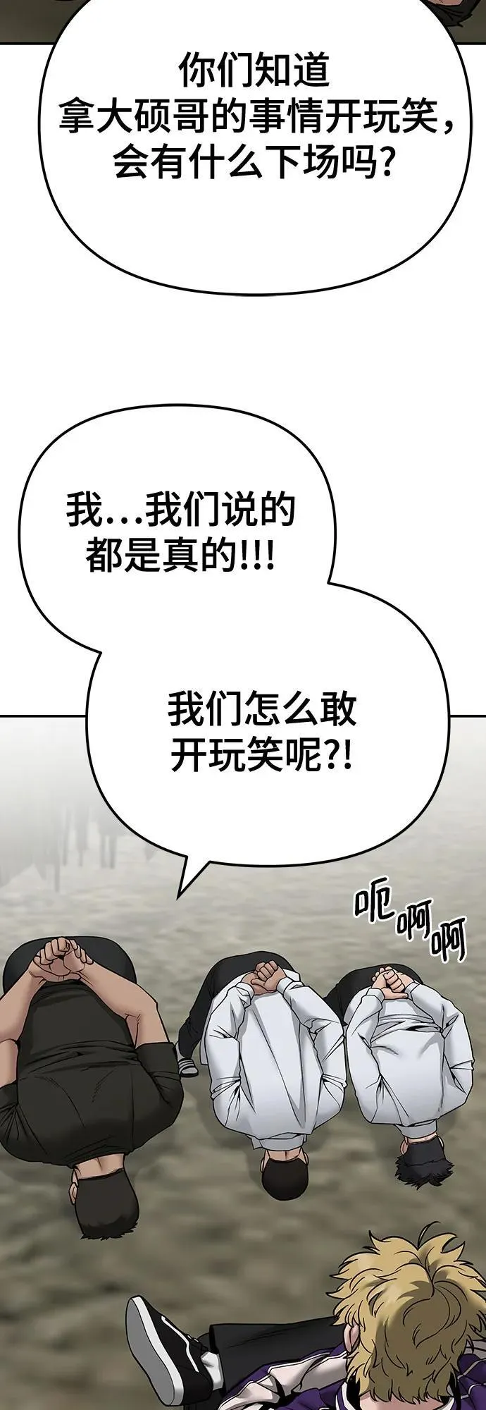 第109话106