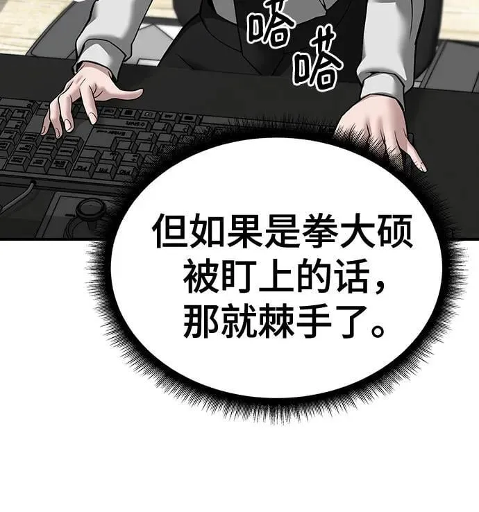 第96话65