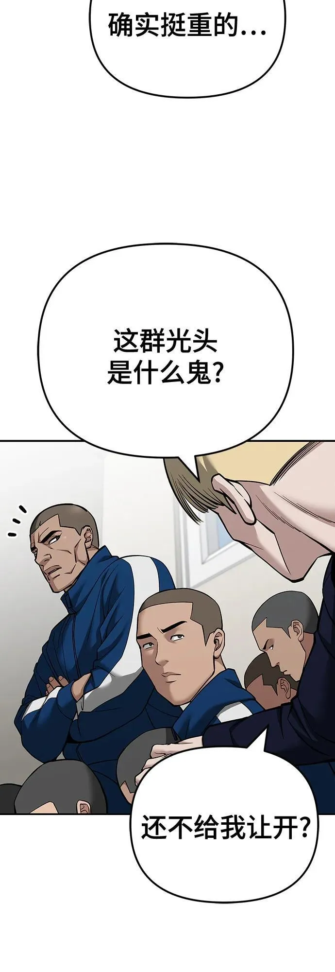 第102话31