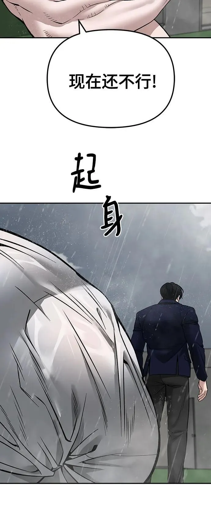 第108话59