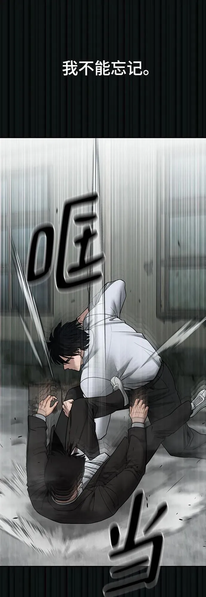 第108话45