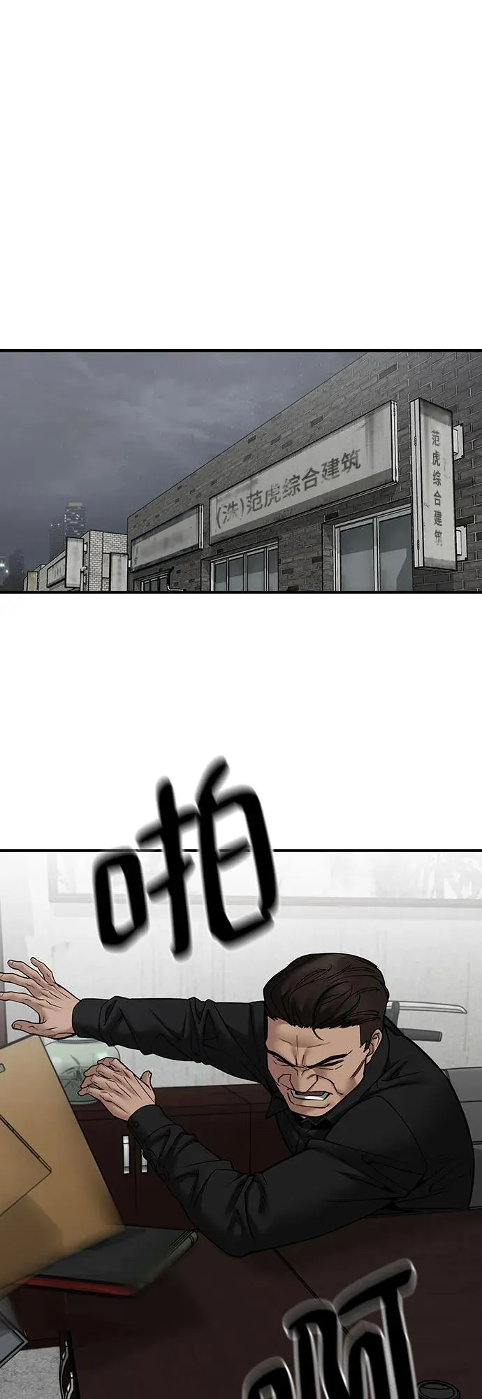第110话（第二季完结）63