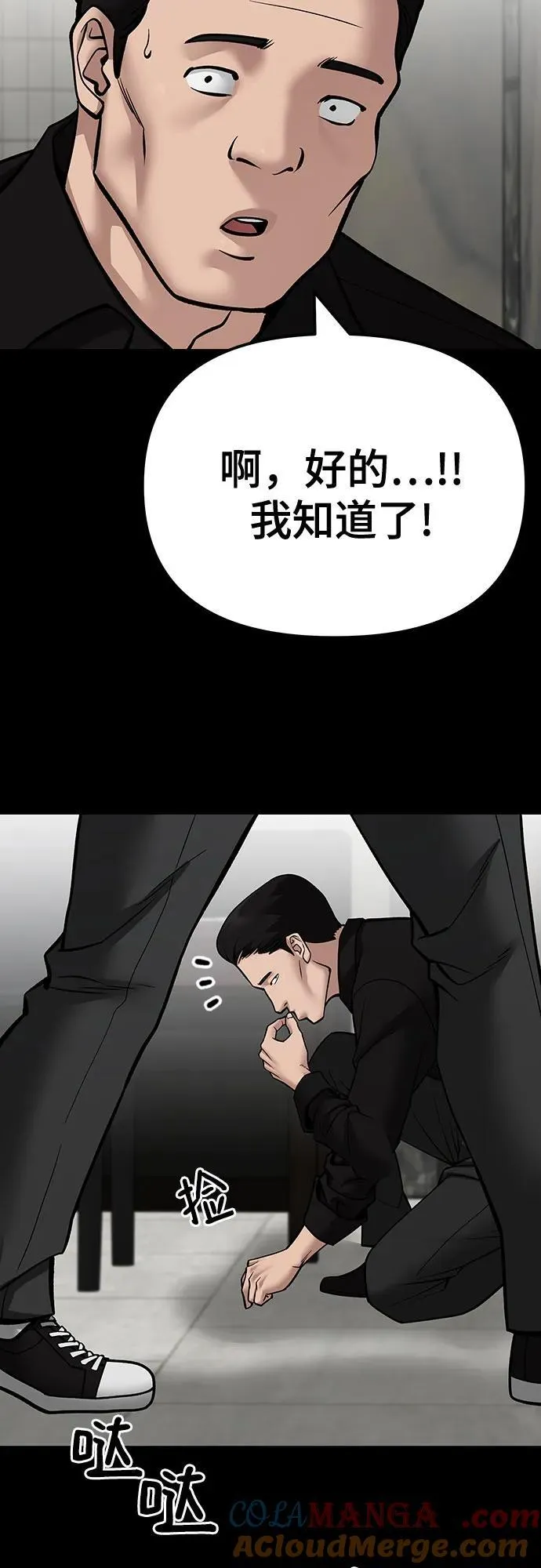 第107话88