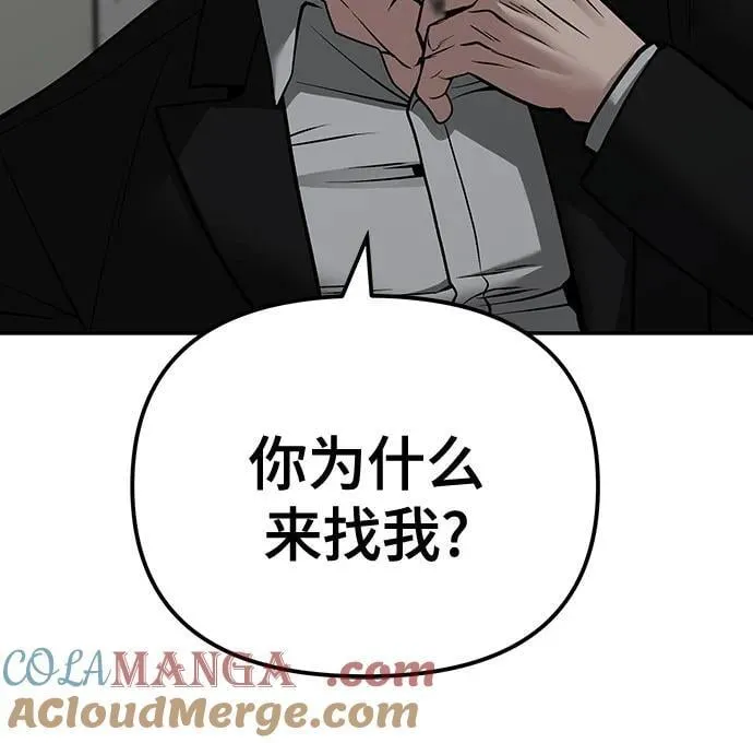 第110话（第二季完结）8