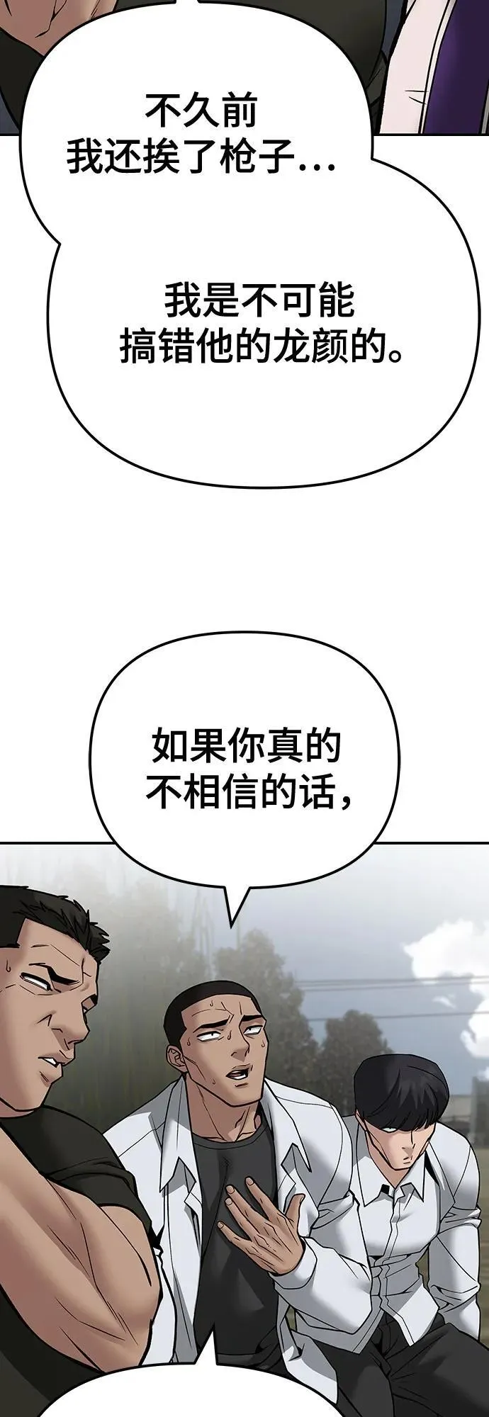 第109话113