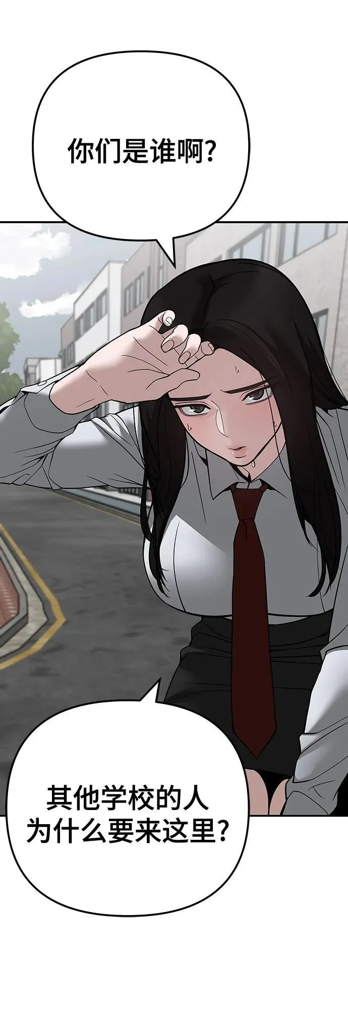 第103话37