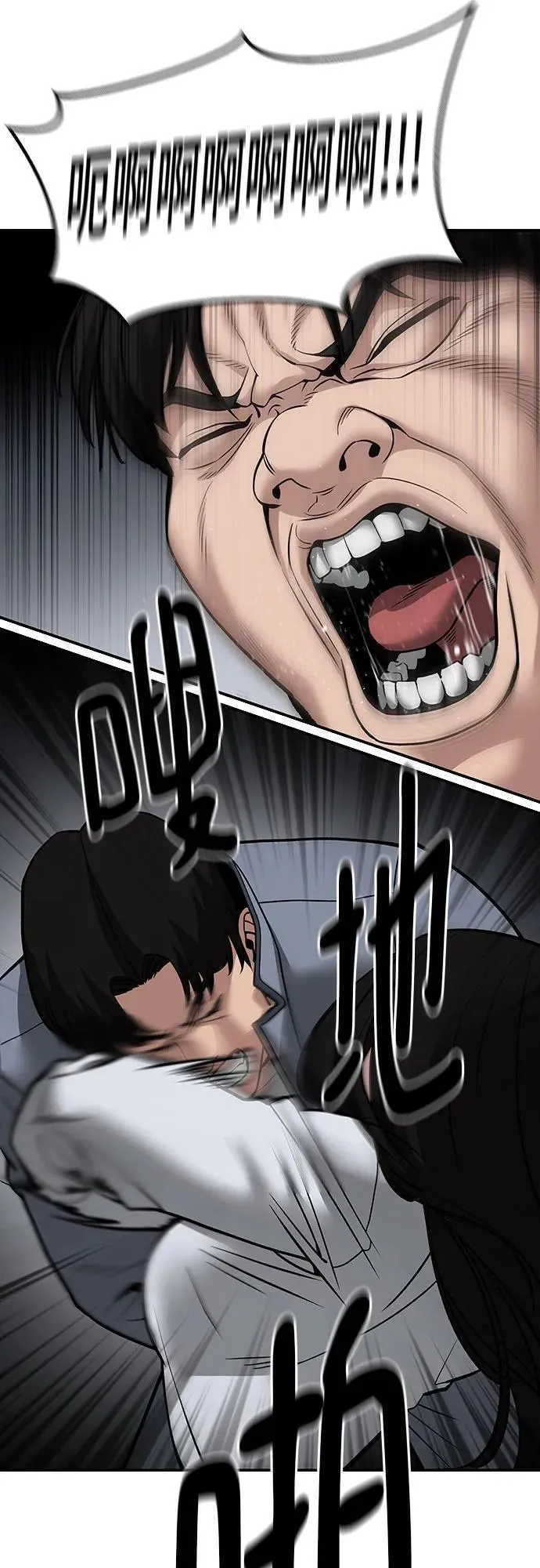 第103话47