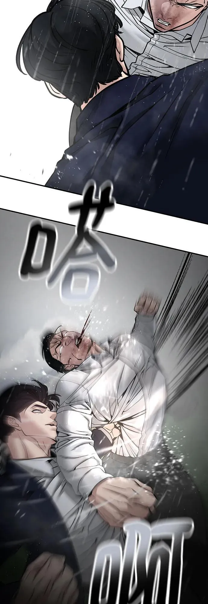 第109话22
