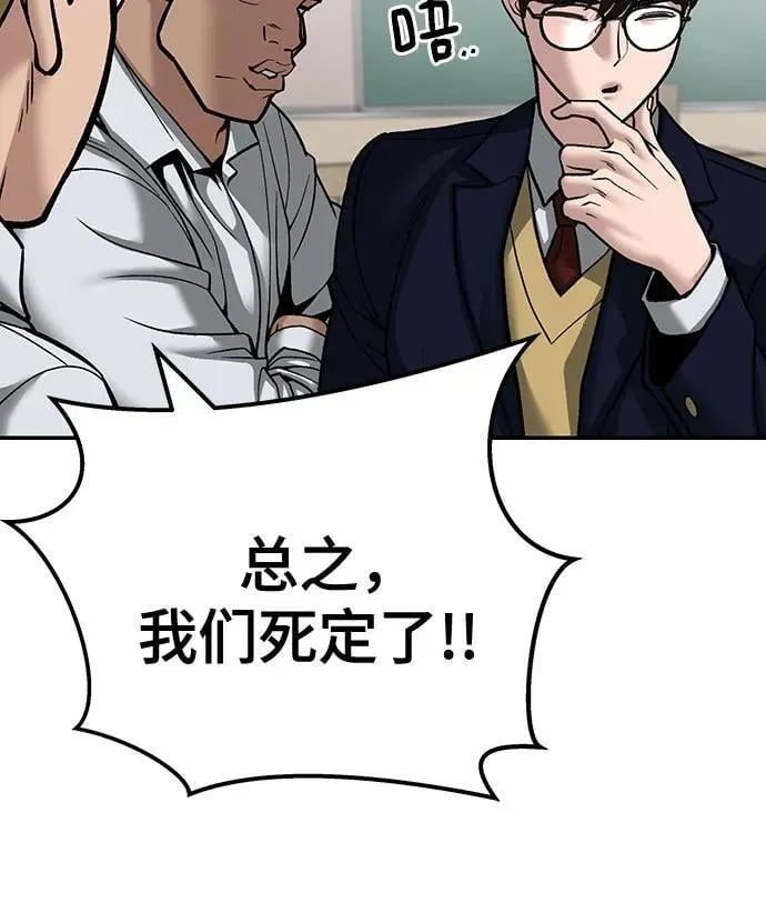 第101话35