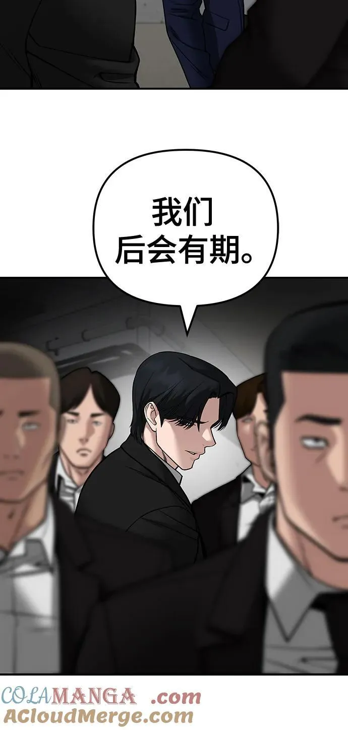 第110话（第二季完结）32