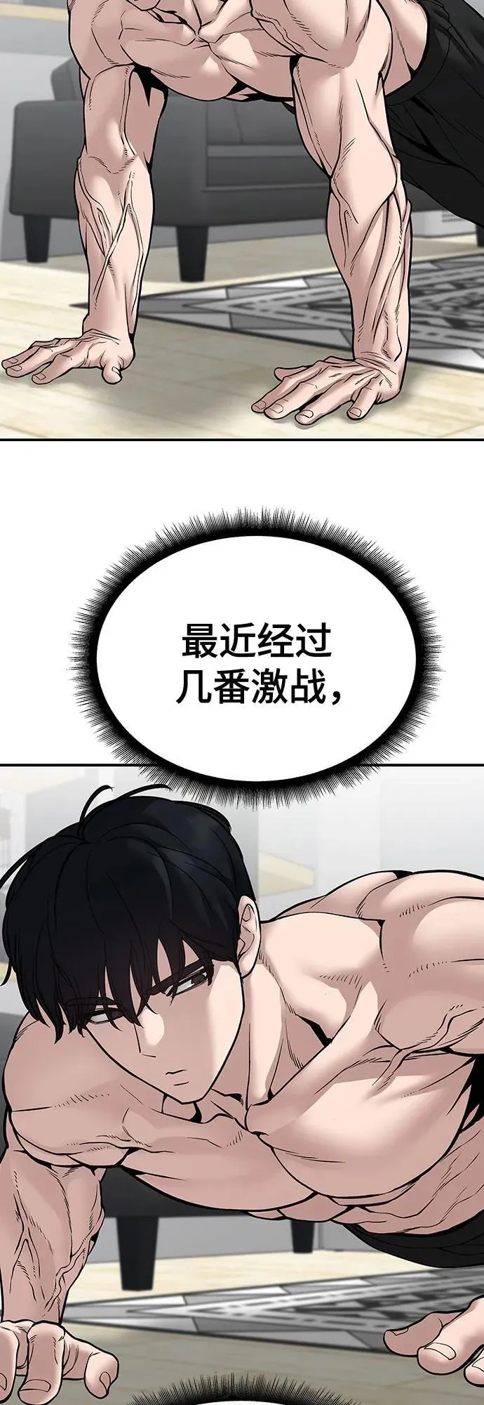 第96话55