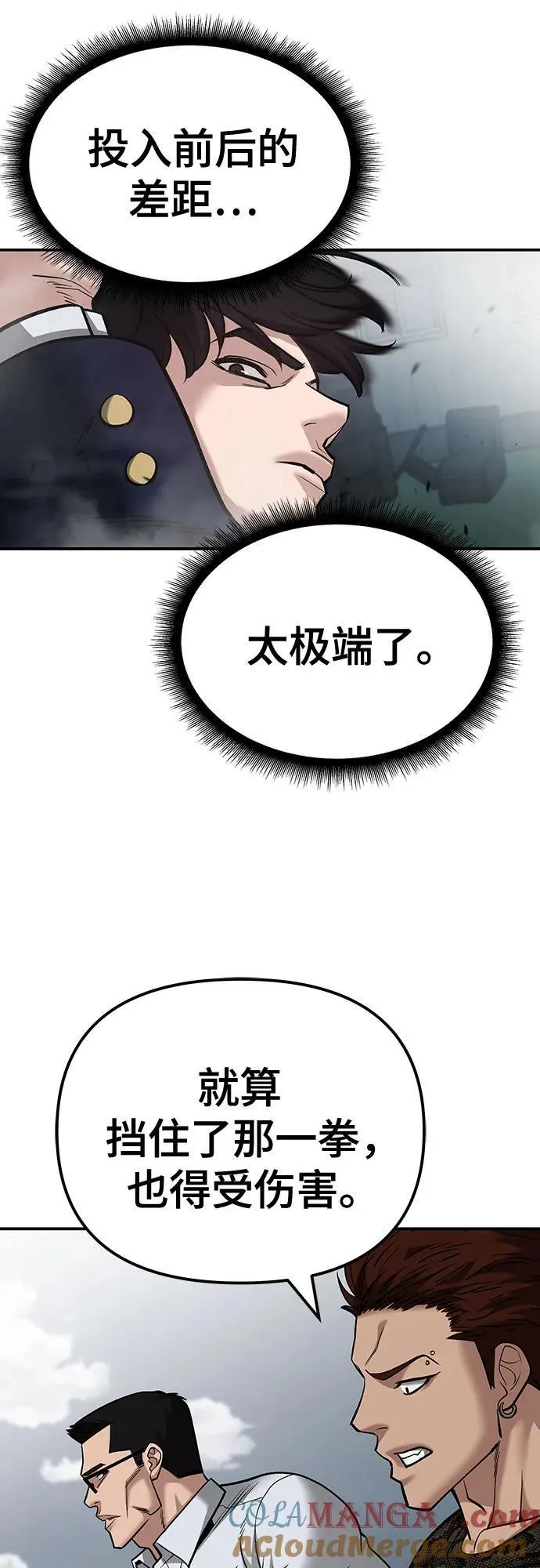 第104话24