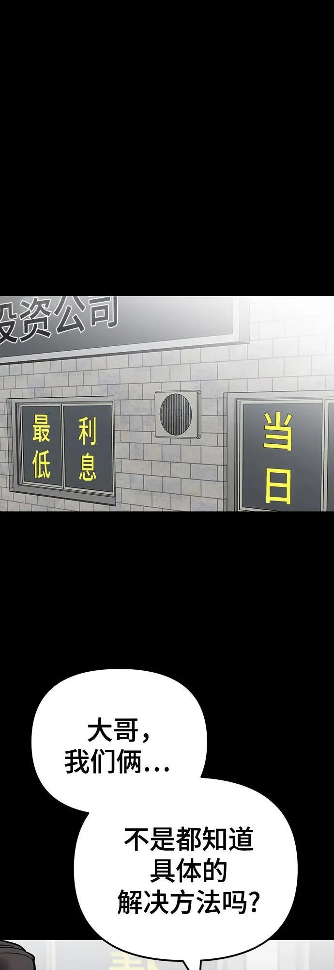 第107话103