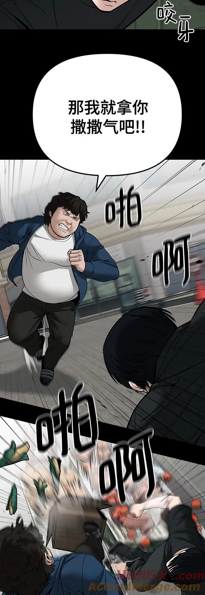 第107话36