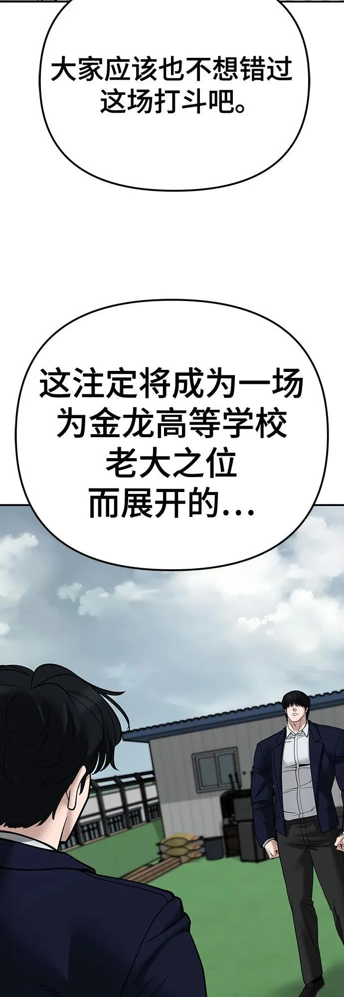 第101话147