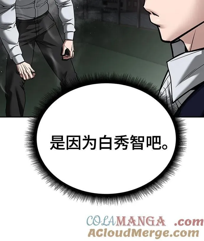 第104话12