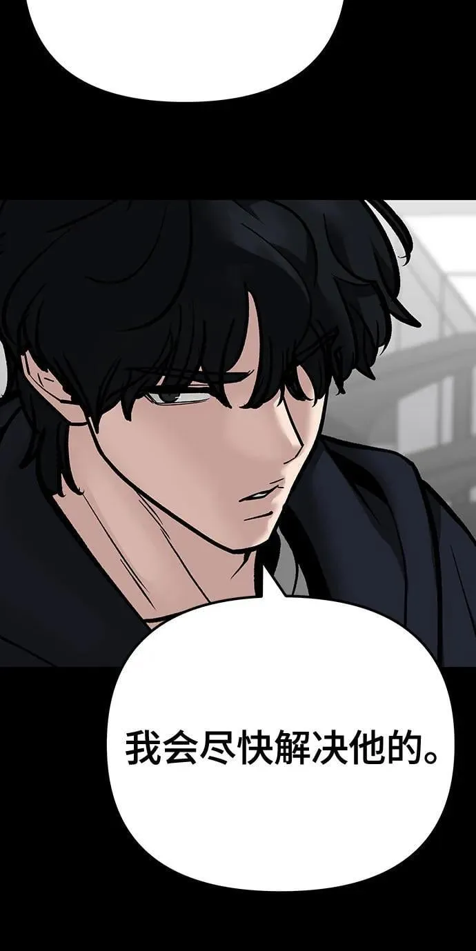 第97话14