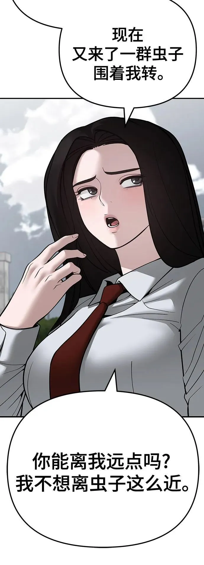 第103话41