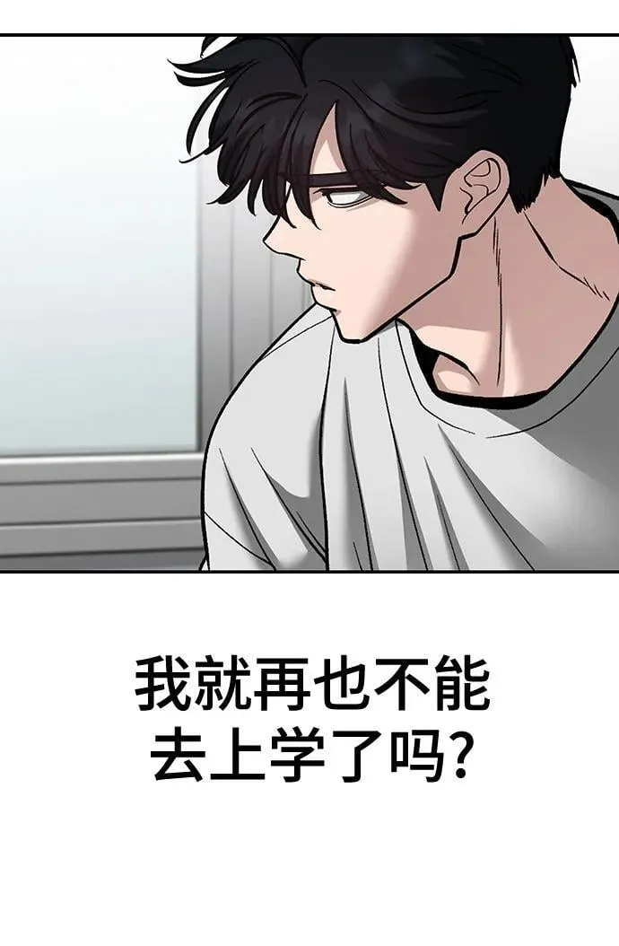 第100话121
