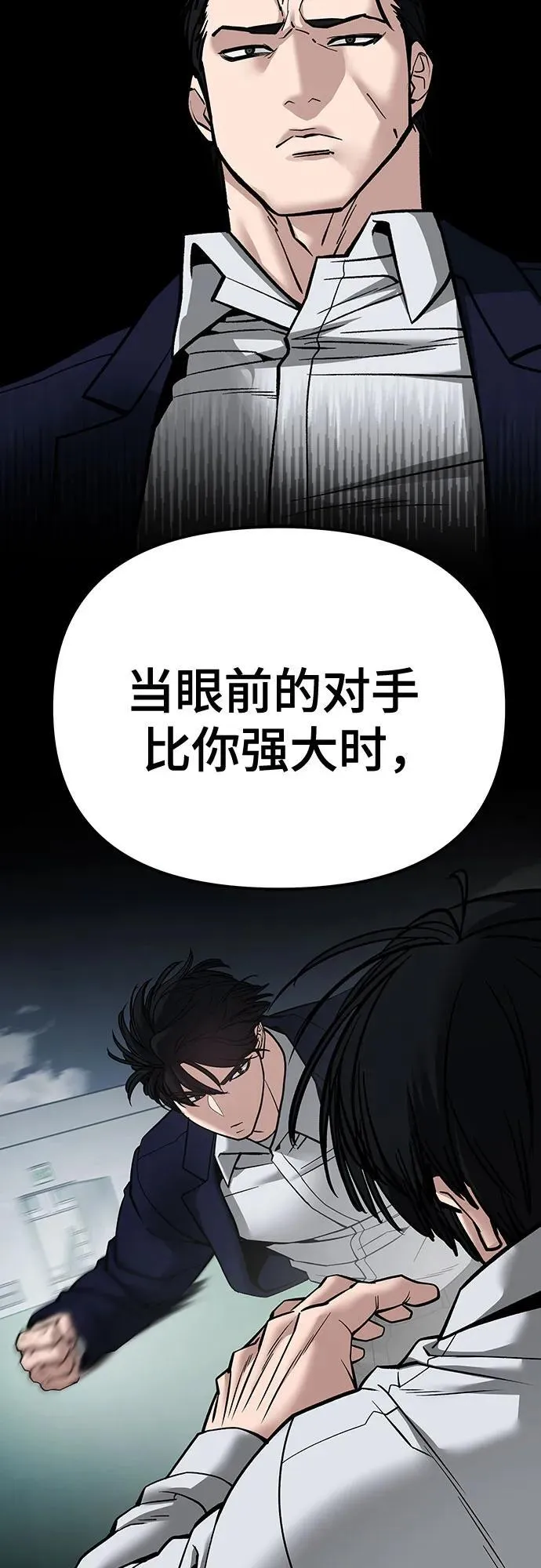 第103话141