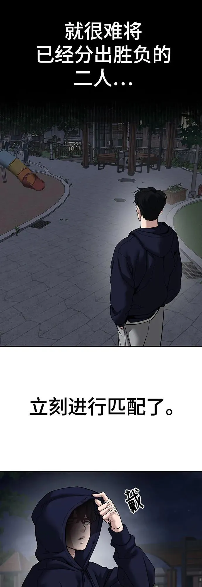 第99话7