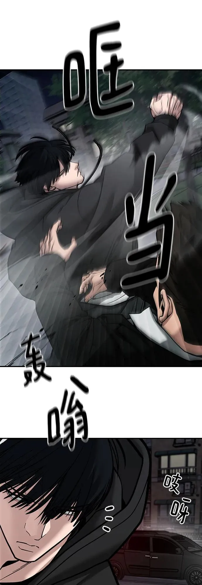 第99话103