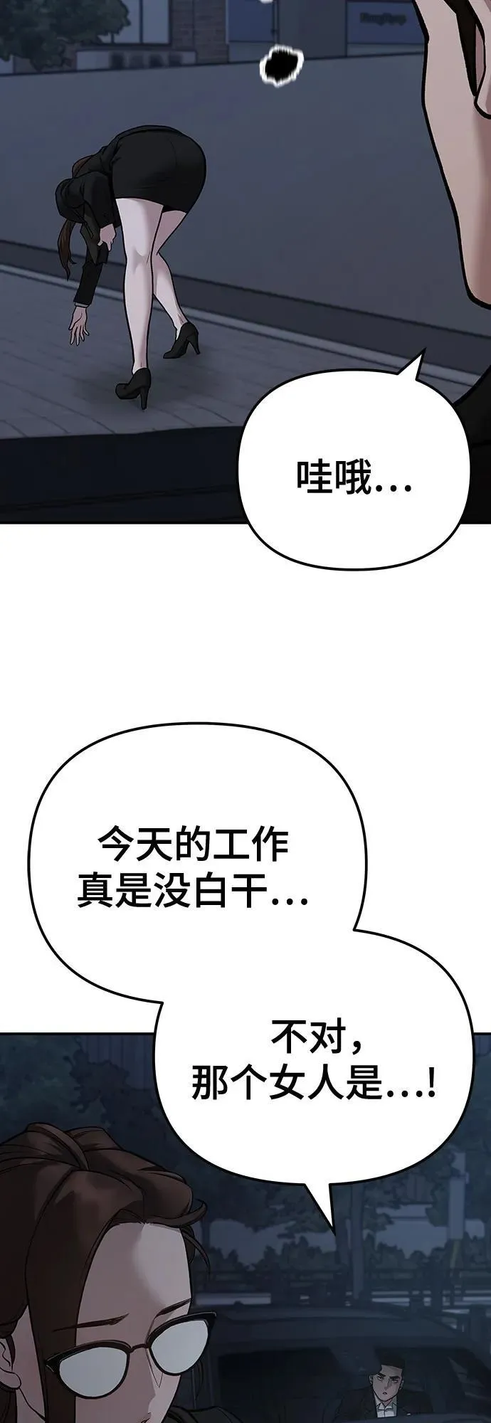 第98话46