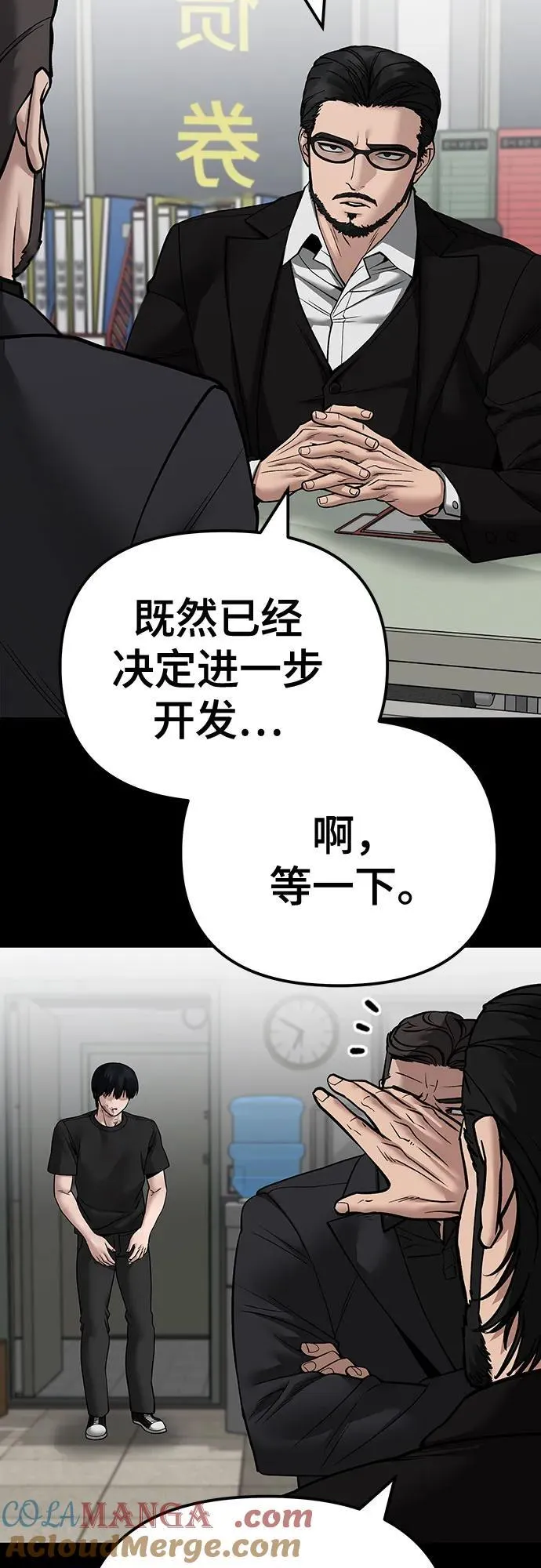 第107话104