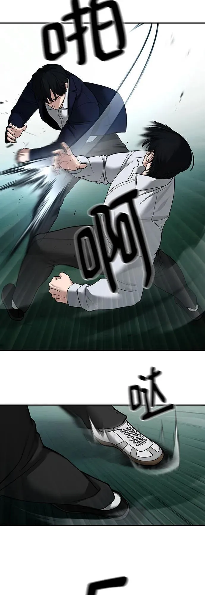 第103话89