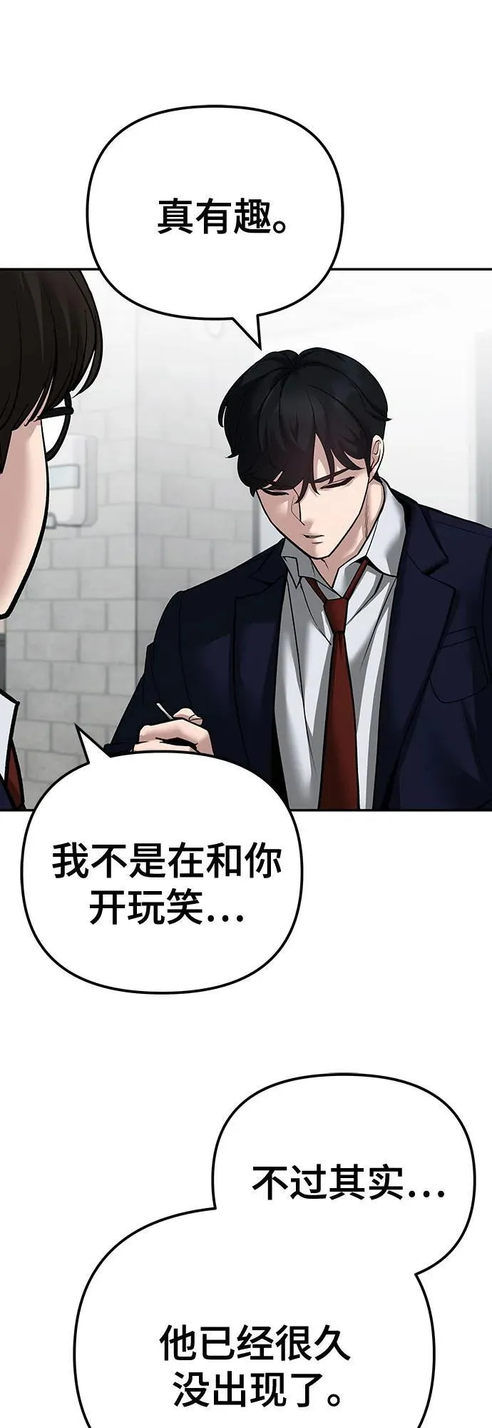 第96话42