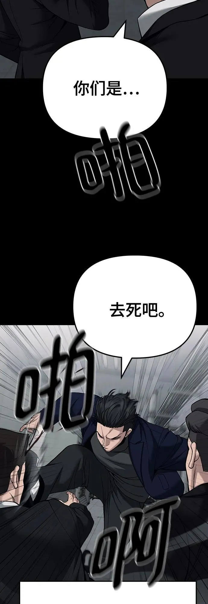 第104话98