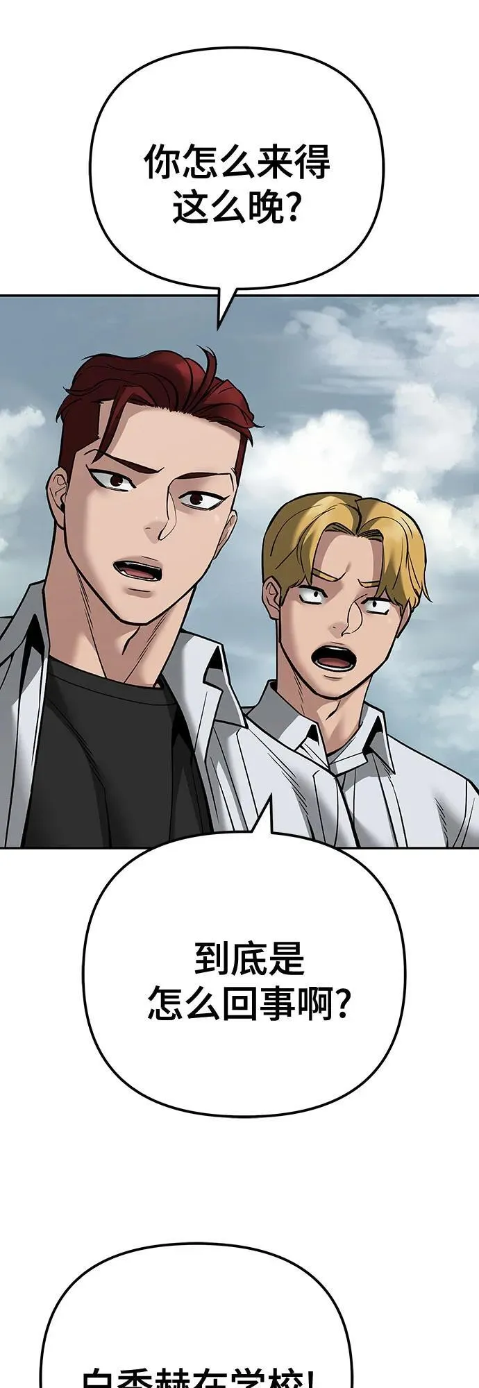 第101话131
