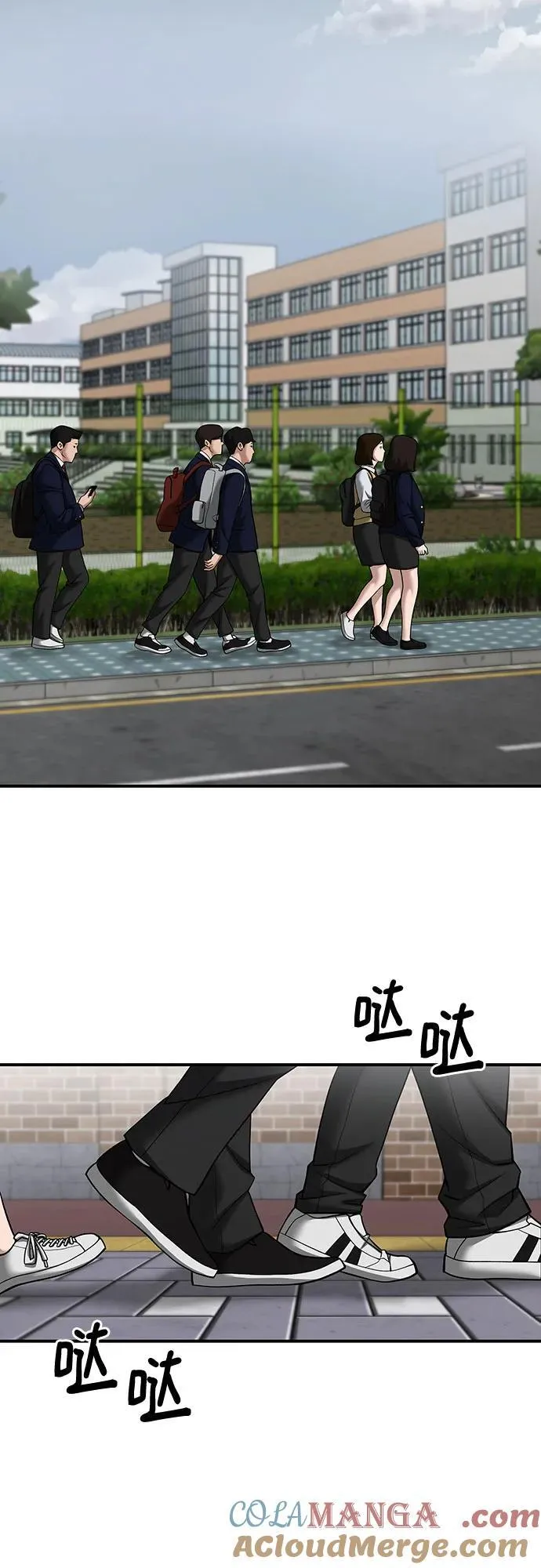 第100话132
